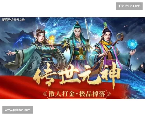 探索无需充值的手游传奇世界感受真实乐趣与自由体验 探索无需充值的手游传奇世界感受真实乐趣与自由体验