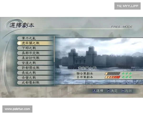 真三国无双5角色技能详解与战斗策略全面攻略 真三国无双5角色技能详解与战斗策略全面攻略