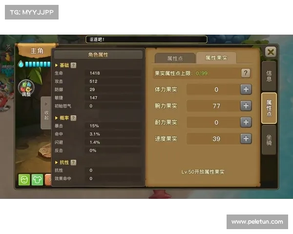 武魂玄冰加点输出与防御技巧五大核心策略解析 武魂玄冰加点输出与防御技巧五大核心策略解析