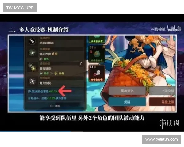 实况足球10最强阵容搭配技巧全面解析与实战经验分享 实况足球10最强阵容搭配技巧全面解析与实战经验分享