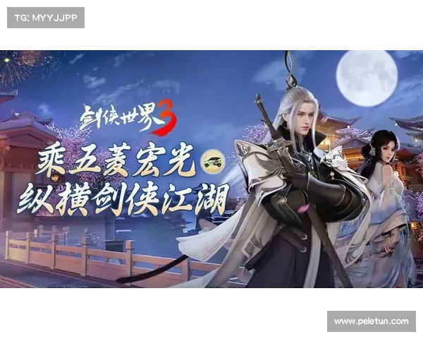 无畏剑侠纵横江湖畅享天剑群侠世界共谱热血豪情传说 无畏剑侠纵横江湖畅享天剑群侠世界共谱热血豪情传说
