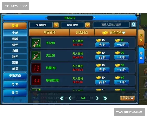 使用无限血秘籍后玩家游戏体验可能从刺激挑战变为轻松娱乐但也失去成就感 使用无限血秘籍后玩家游戏体验可能从刺激挑战变为轻松娱乐但也失去成就感
