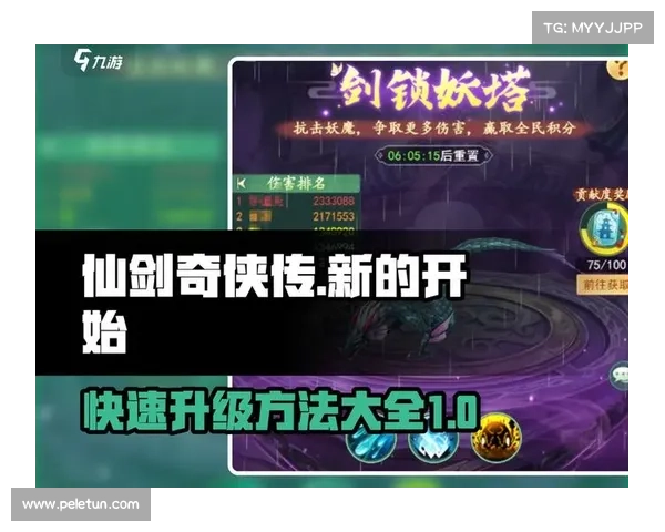 仙剑奇侠传五完整简易安装教程与新手快速上手详细解析 仙剑奇侠传五完整简易安装教程与新手快速上手详细解析