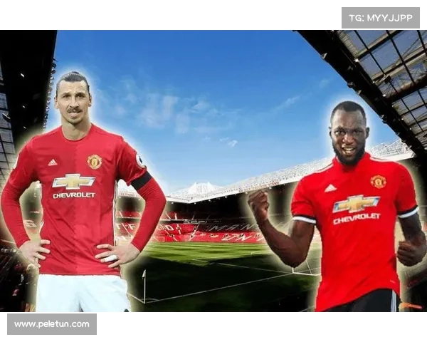 如何评估卢卡库加盟曼联的利弊及其背后的深层原因分析